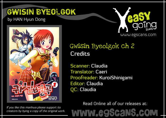 Gwisin Byeolgok Vol. 1 Ch. 2 第1页