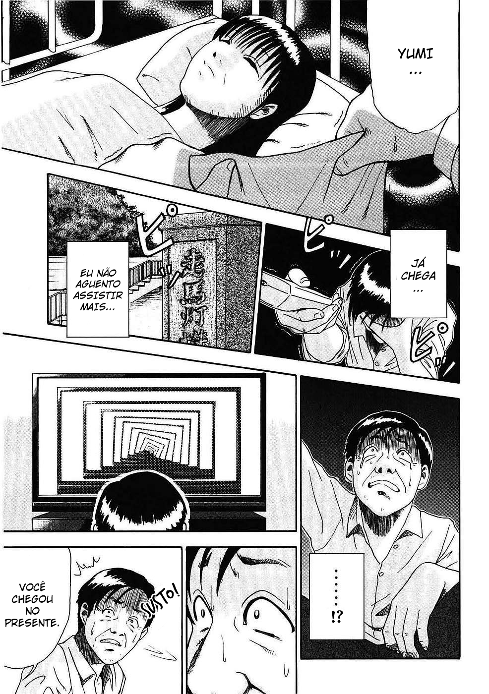 Soumatoh Kabushikigaisha Katsumi Sugiura, 43 anos de idade 第10页