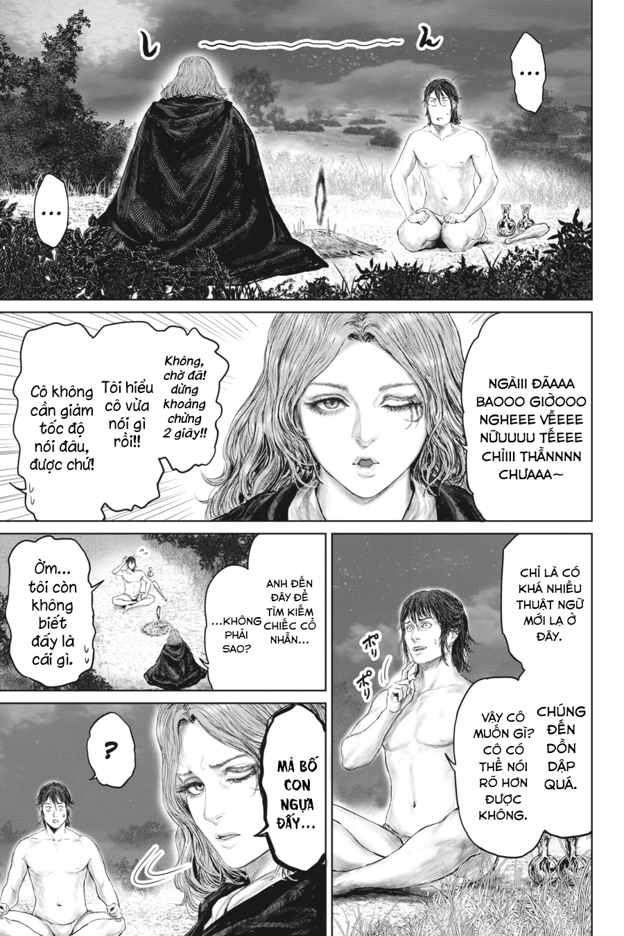 ELDEN RING: Ougonju e no Michi Hình như là tế nữ 第3页