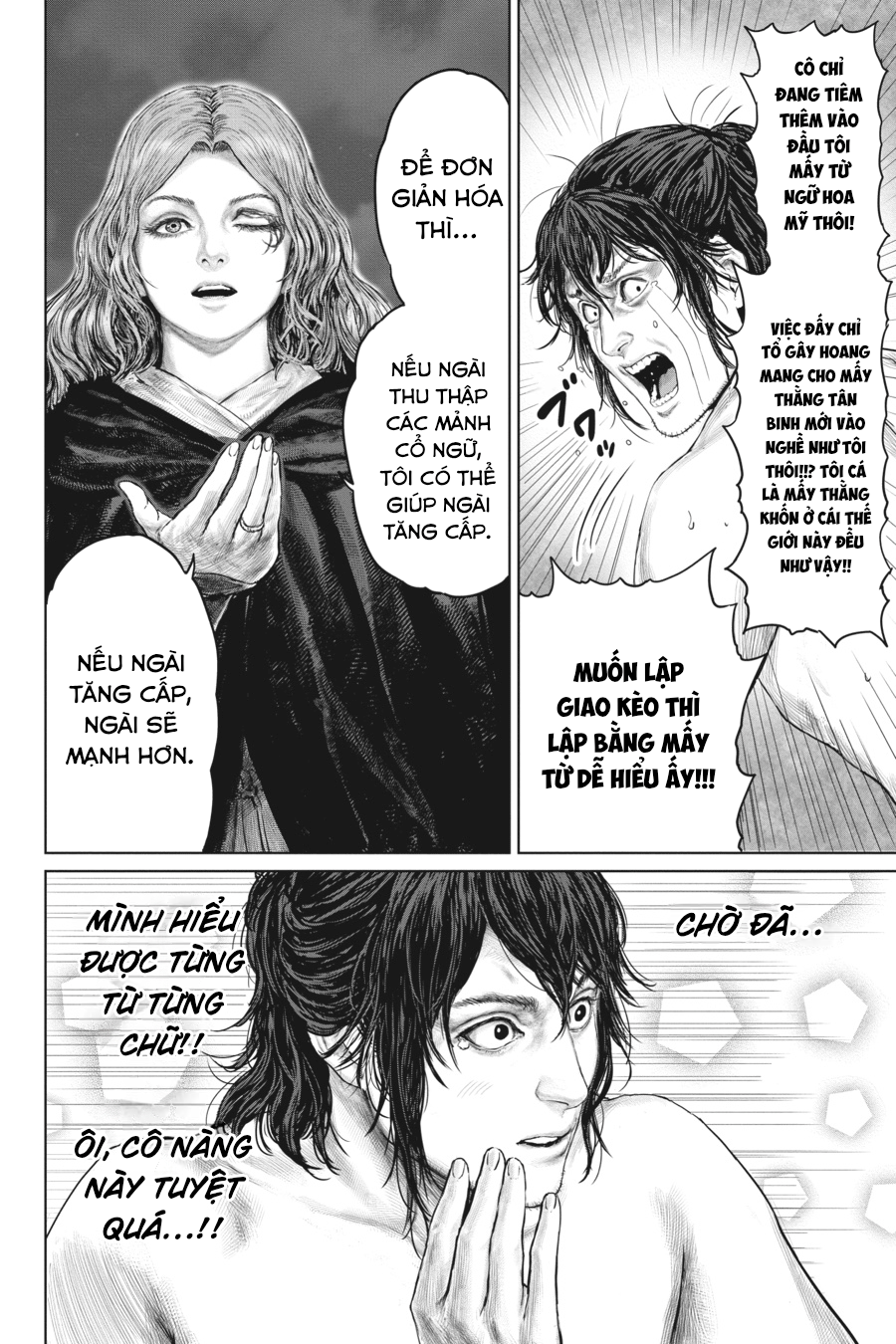 ELDEN RING: Ougonju e no Michi Hình như là tế nữ 第6页