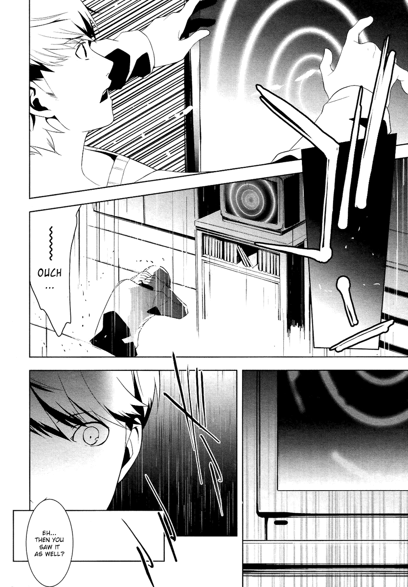 Persona 4 Vol. 1 Ch. 2 第32页
