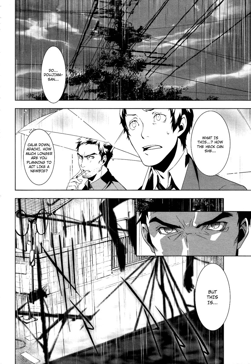 Persona 4 Vol. 1 Ch. 2 第8页