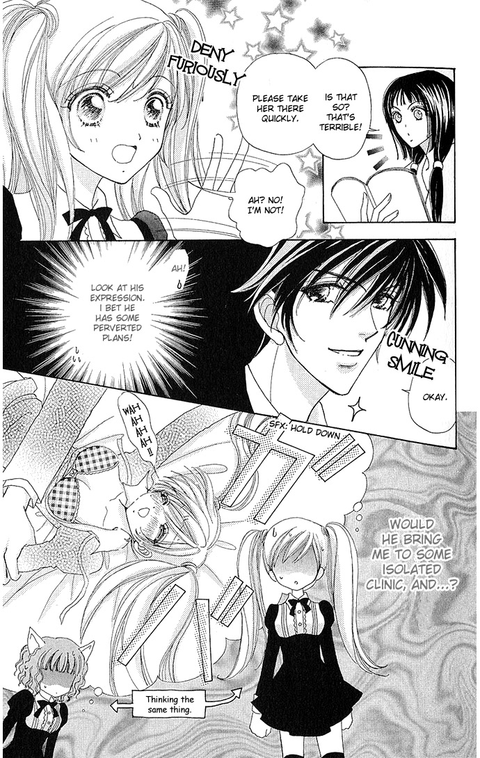 Love Monster Vol. 1 Ch. 5 第2页