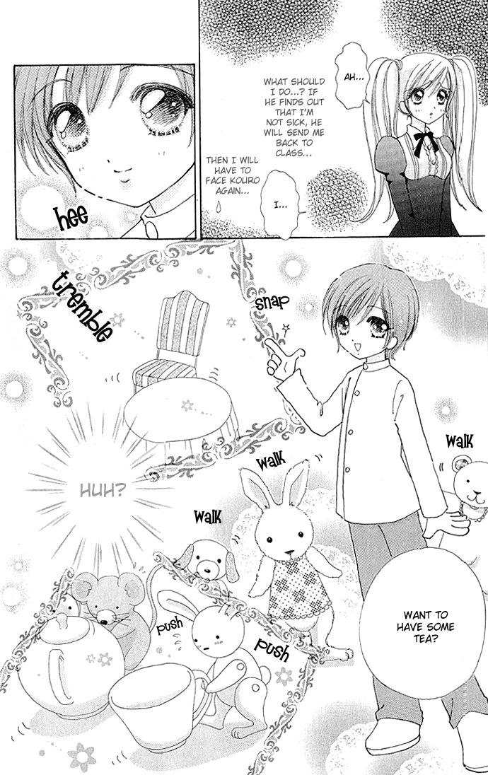 Love Monster Vol. 1 Ch. 5 第11页