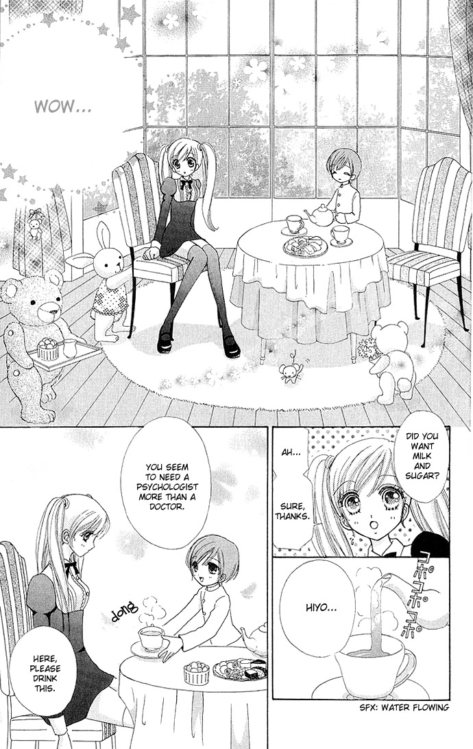 Love Monster Vol. 1 Ch. 5 第12页