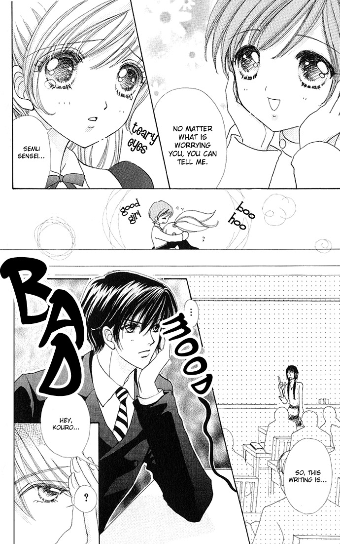 Love Monster Vol. 1 Ch. 5 第13页