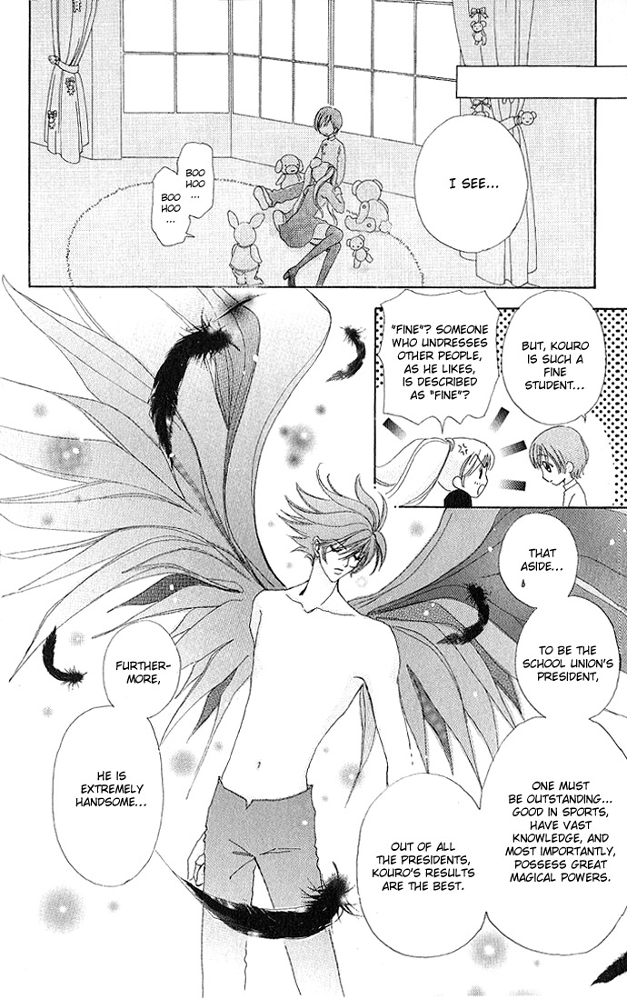 Love Monster Vol. 1 Ch. 5 第15页