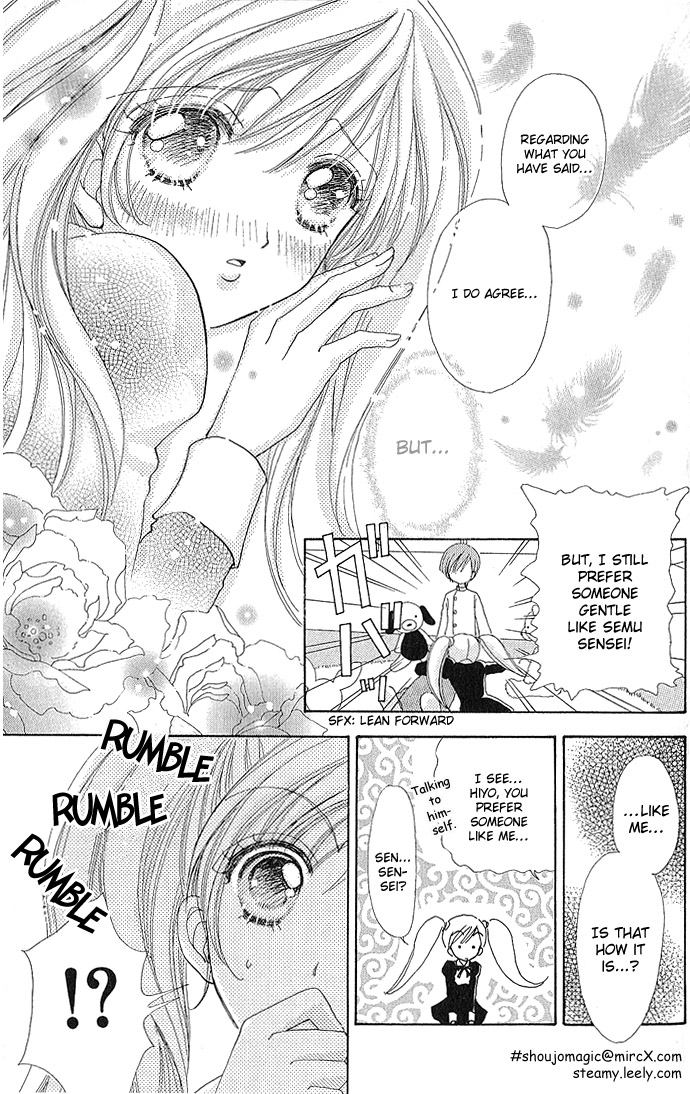 Love Monster Vol. 1 Ch. 5 第16页