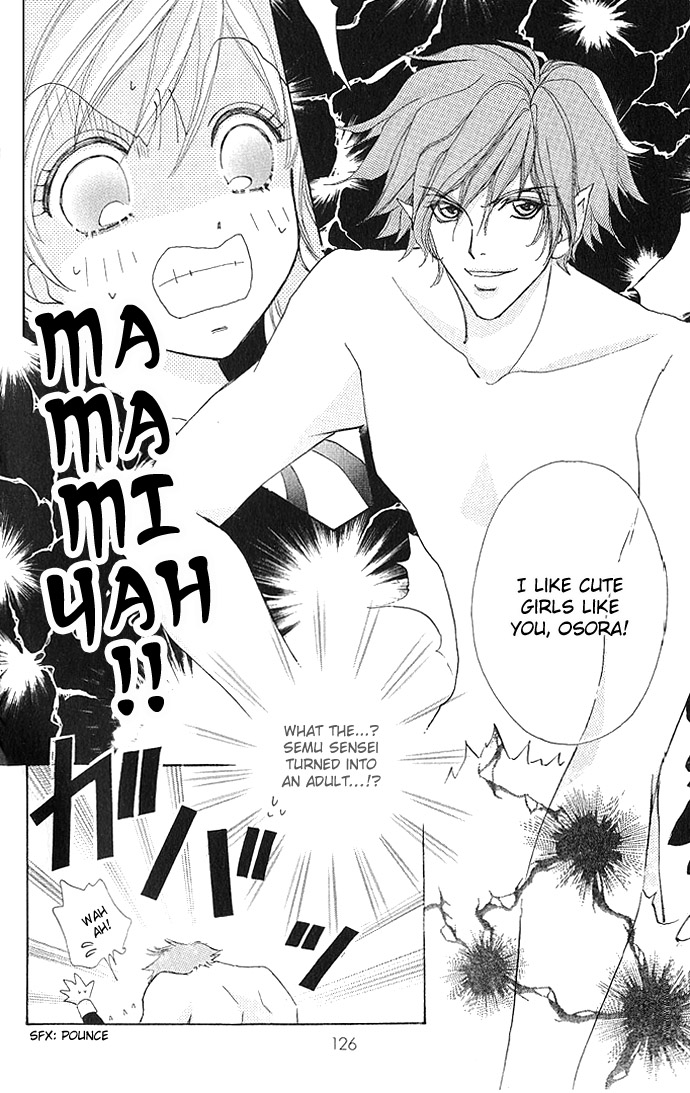 Love Monster Vol. 1 Ch. 5 第17页