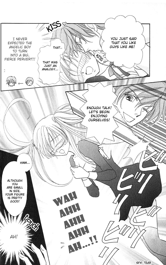 Love Monster Vol. 1 Ch. 5 第19页