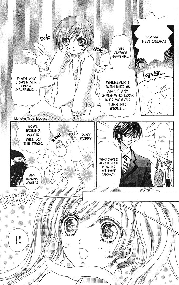 Love Monster Vol. 1 Ch. 5 第22页