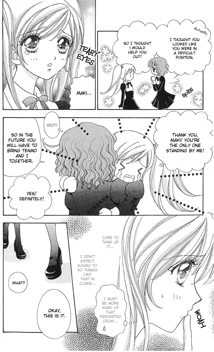 Love Monster Vol. 1 Ch. 5 第5页