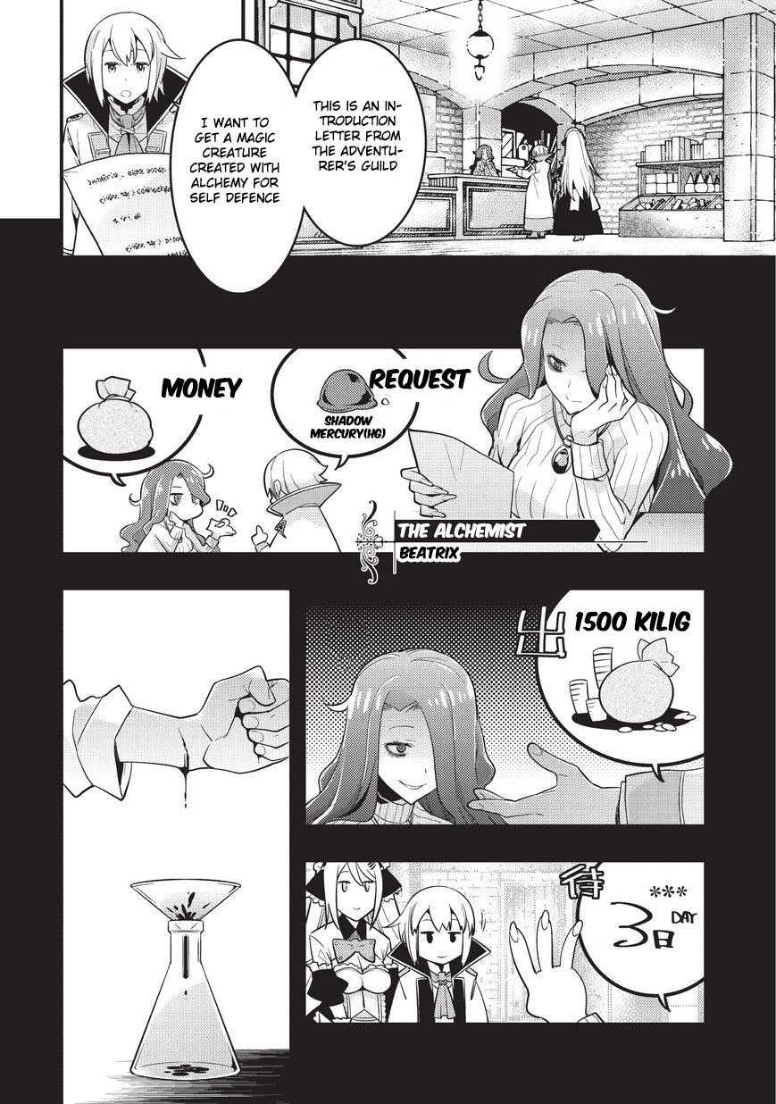 Kyoukai Meikyuu to Ikai no Majutsushi Boundary City 第16页