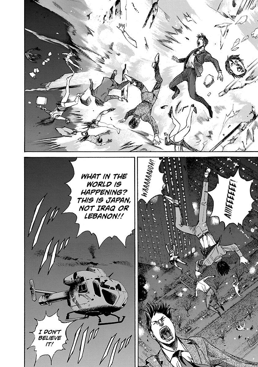 Babel II: The Returner Declaration of War 第13页