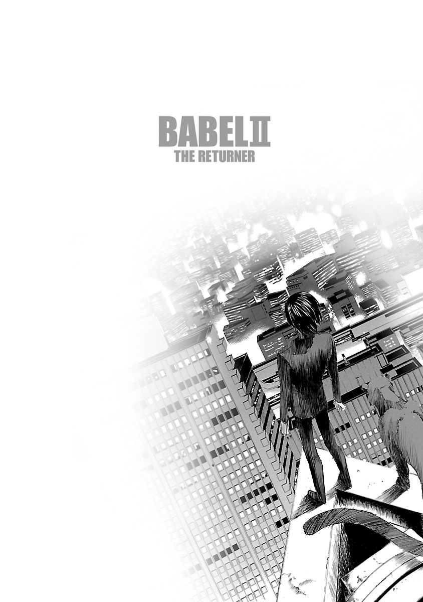 Babel II: The Returner Declaration of War 第21页