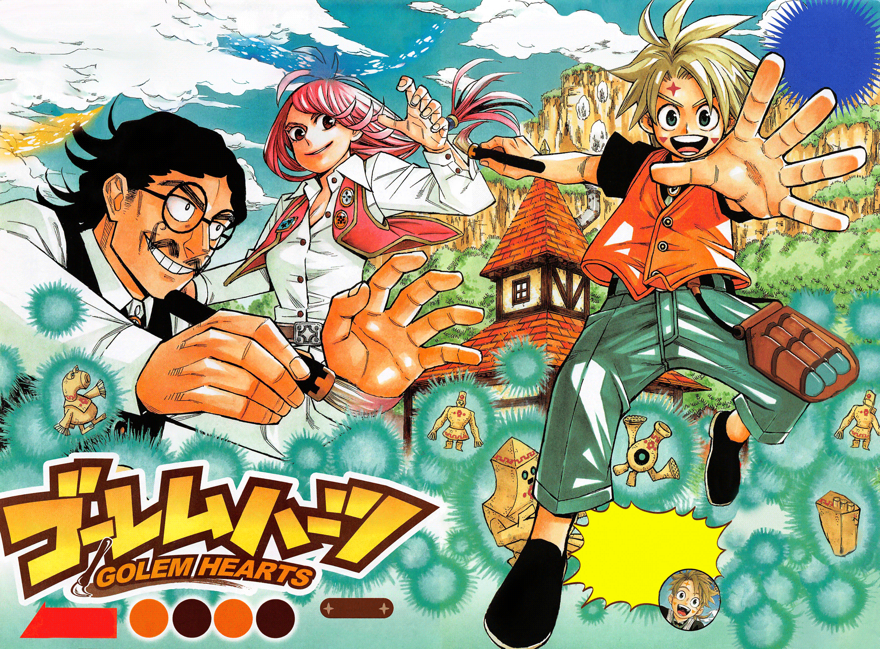 Golem Hearts Noah & Lamech 第5页
