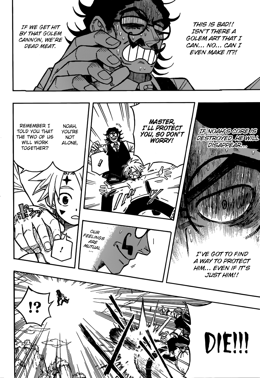 Golem Hearts Noah & Lamech 第47页