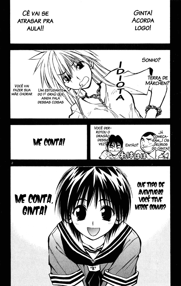MÄR Vol. 1 Ch. 2 第3页