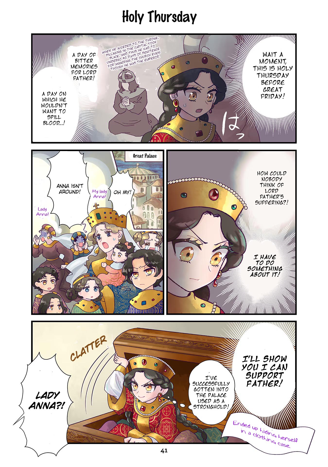 Anna Komnene Vol. 1 Ch. 3 第3页