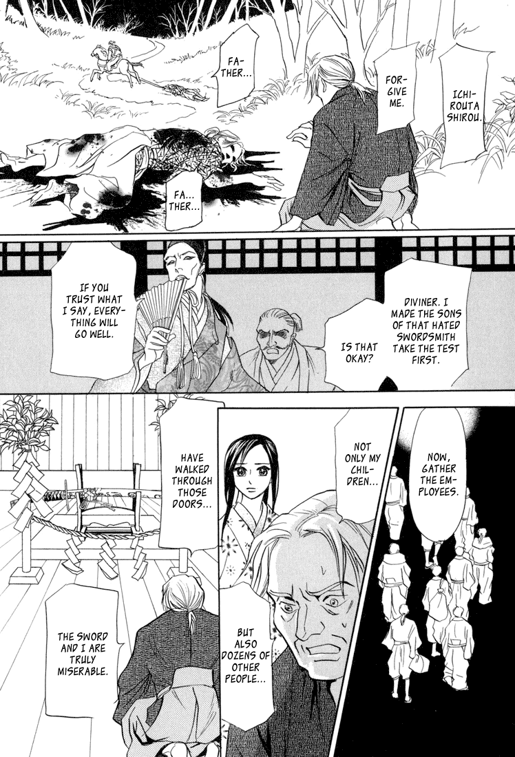 Katana Vol. 1 Ch. 5 第22页