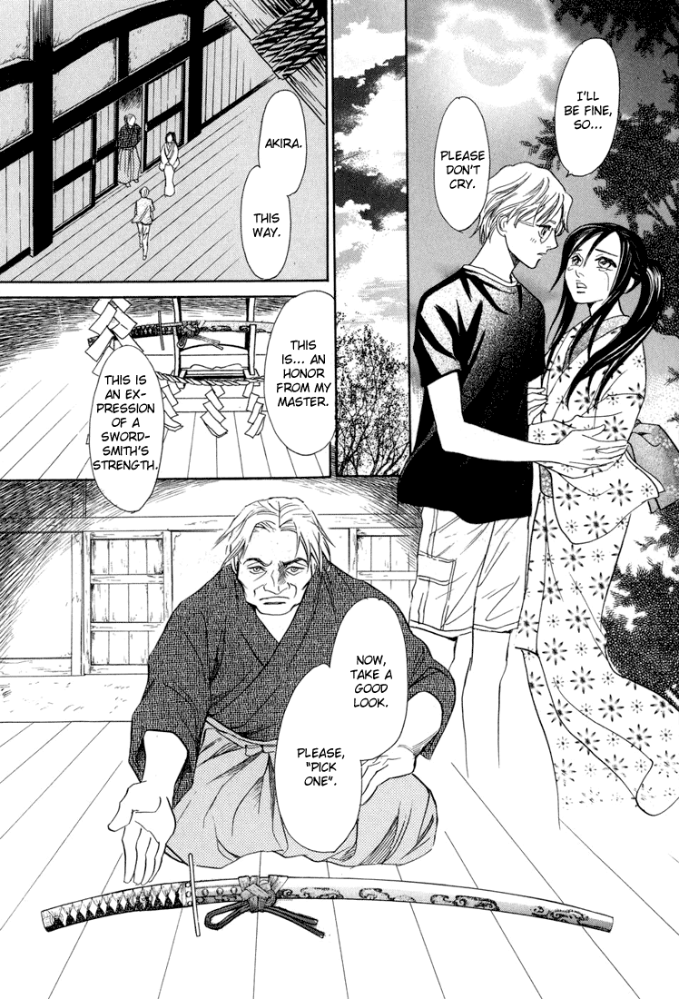 Katana Vol. 1 Ch. 5 第24页
