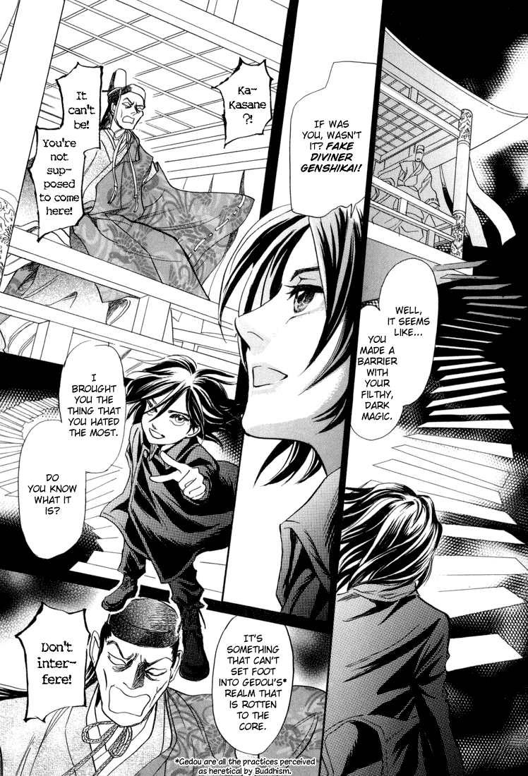 Katana Vol. 1 Ch. 5 第27页