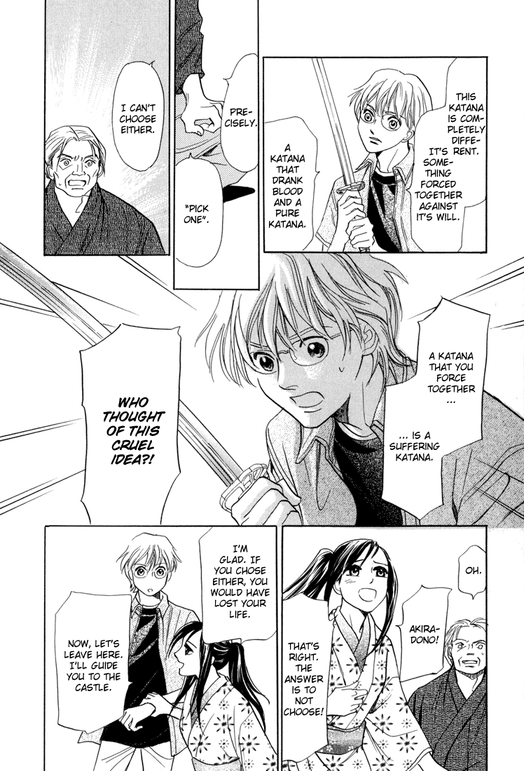 Katana Vol. 1 Ch. 5 第28页