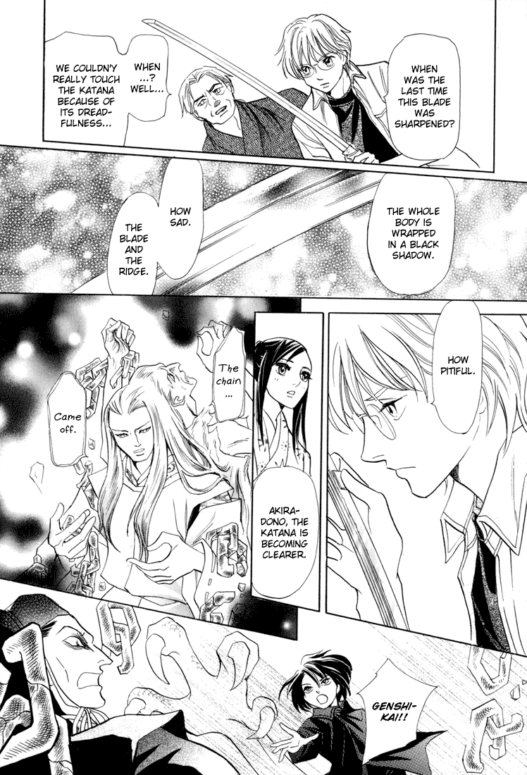 Katana Vol. 1 Ch. 5 第31页
