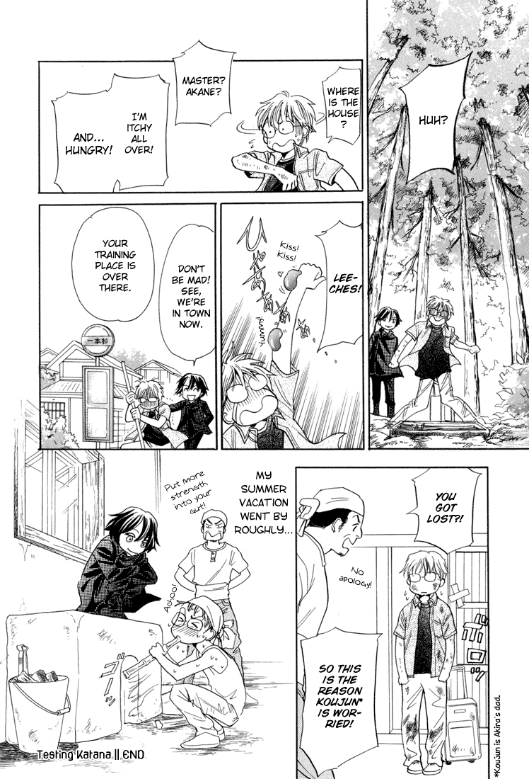 Katana Vol. 1 Ch. 5 第34页