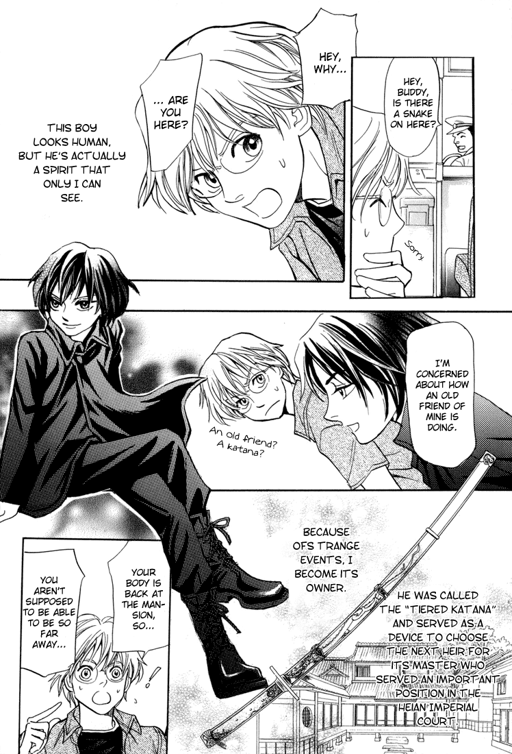 Katana Vol. 1 Ch. 5 第5页