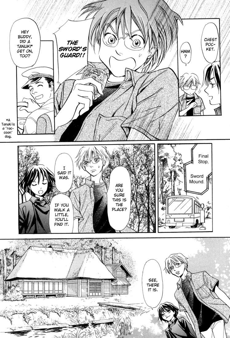Katana Vol. 1 Ch. 5 第6页