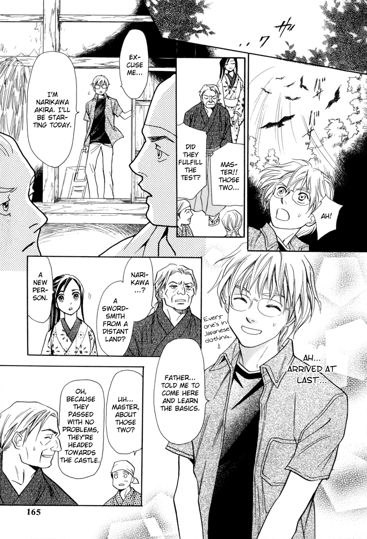 Katana Vol. 1 Ch. 5 第9页