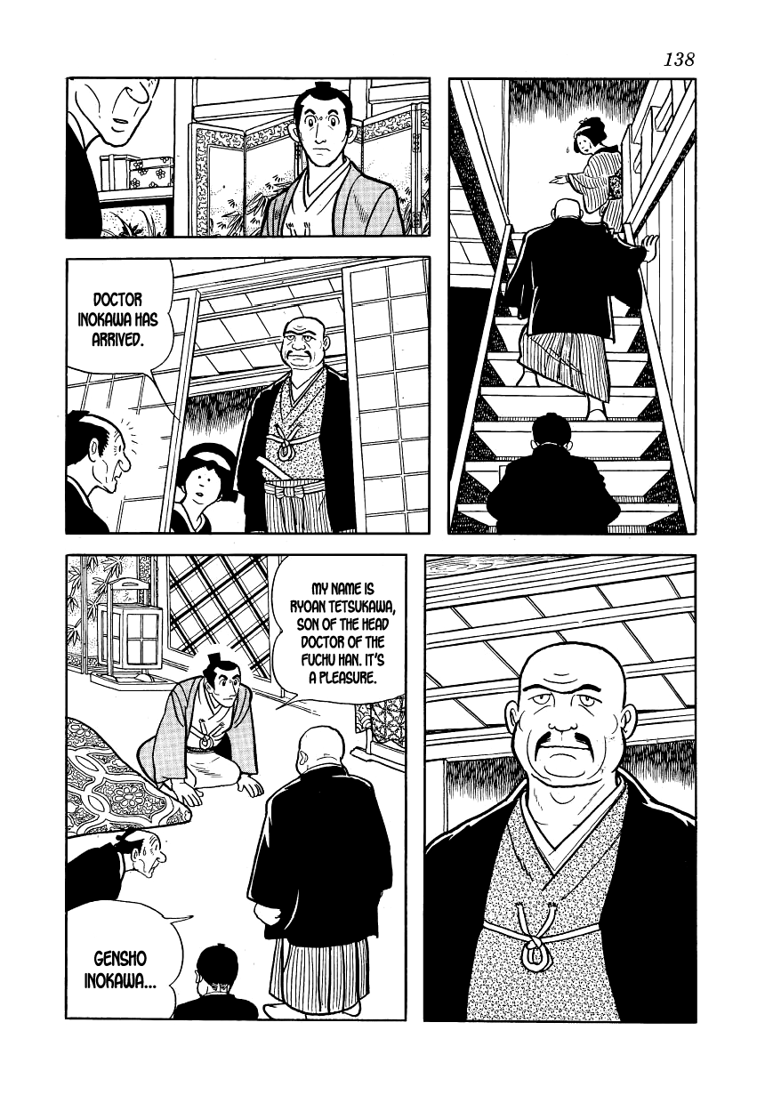 Hidamari no Ki Sonezaki-Shinchi 第22页