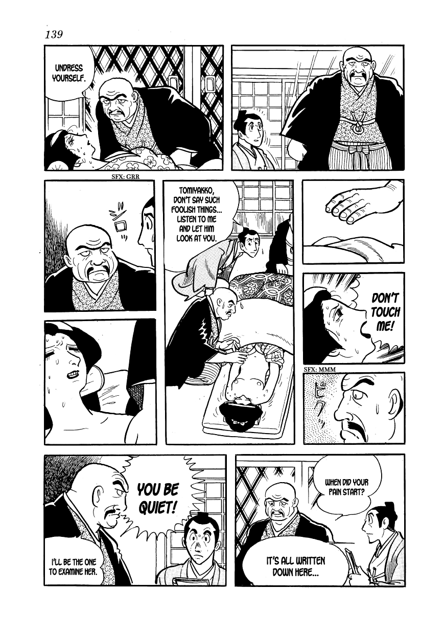 Hidamari no Ki Sonezaki-Shinchi 第23页