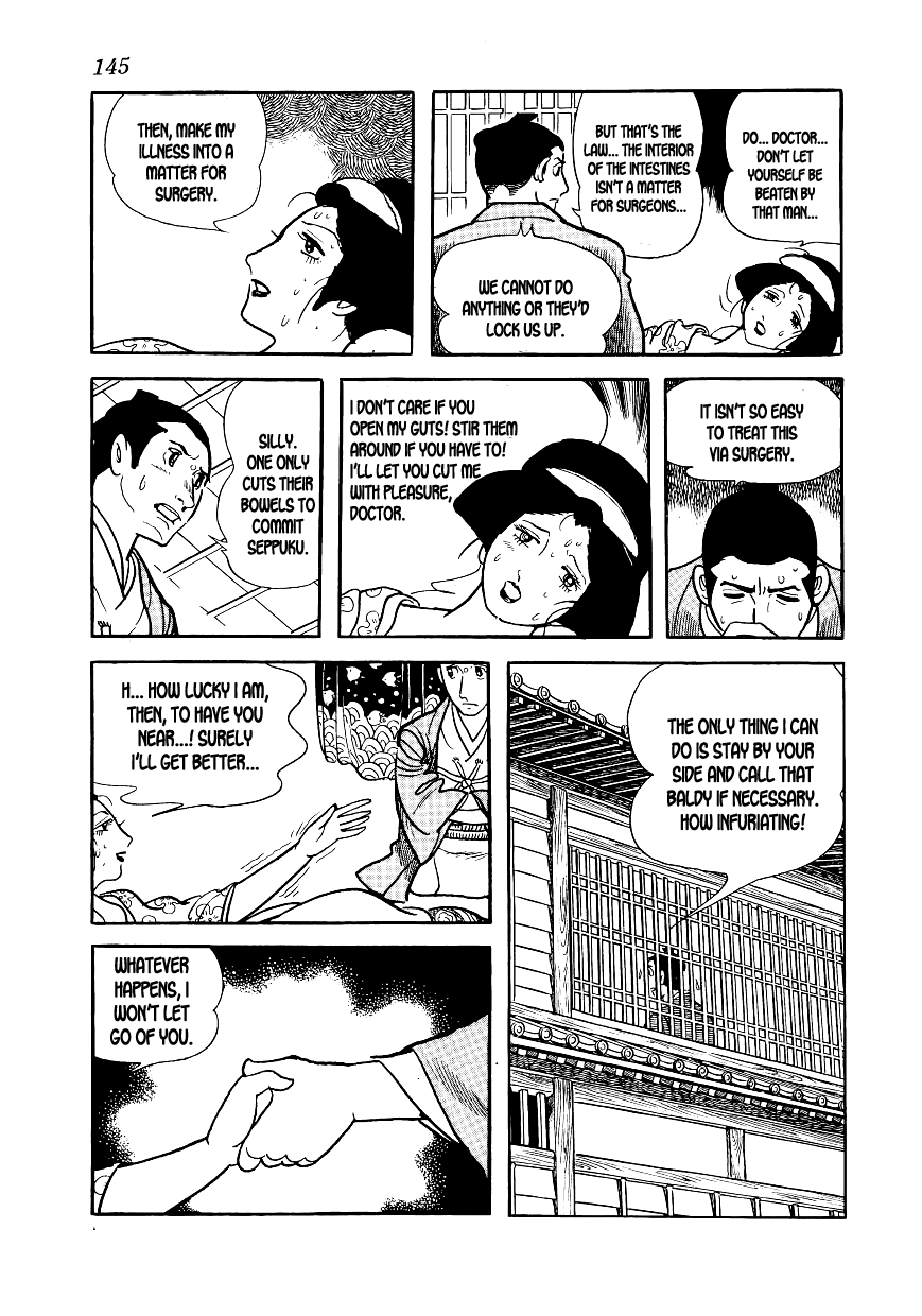 Hidamari no Ki Sonezaki-Shinchi 第29页