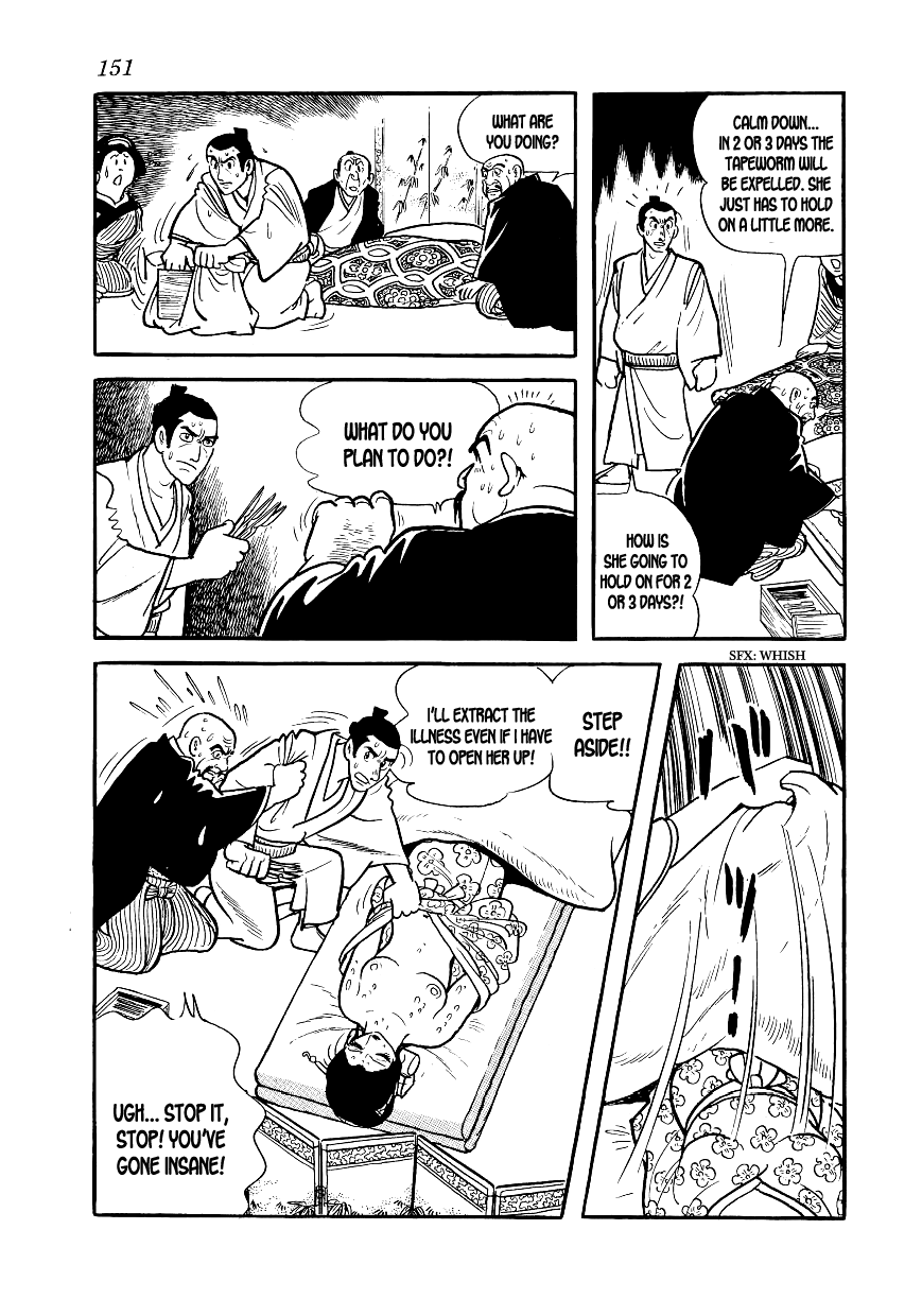 Hidamari no Ki Sonezaki-Shinchi 第35页