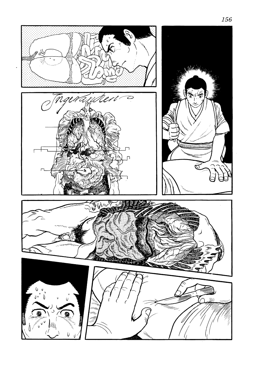 Hidamari no Ki Sonezaki-Shinchi 第40页