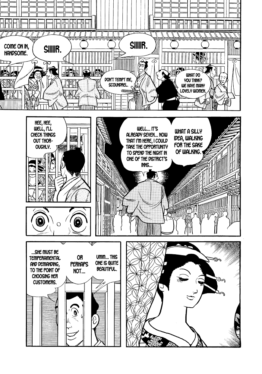 Hidamari no Ki Sonezaki-Shinchi 第5页