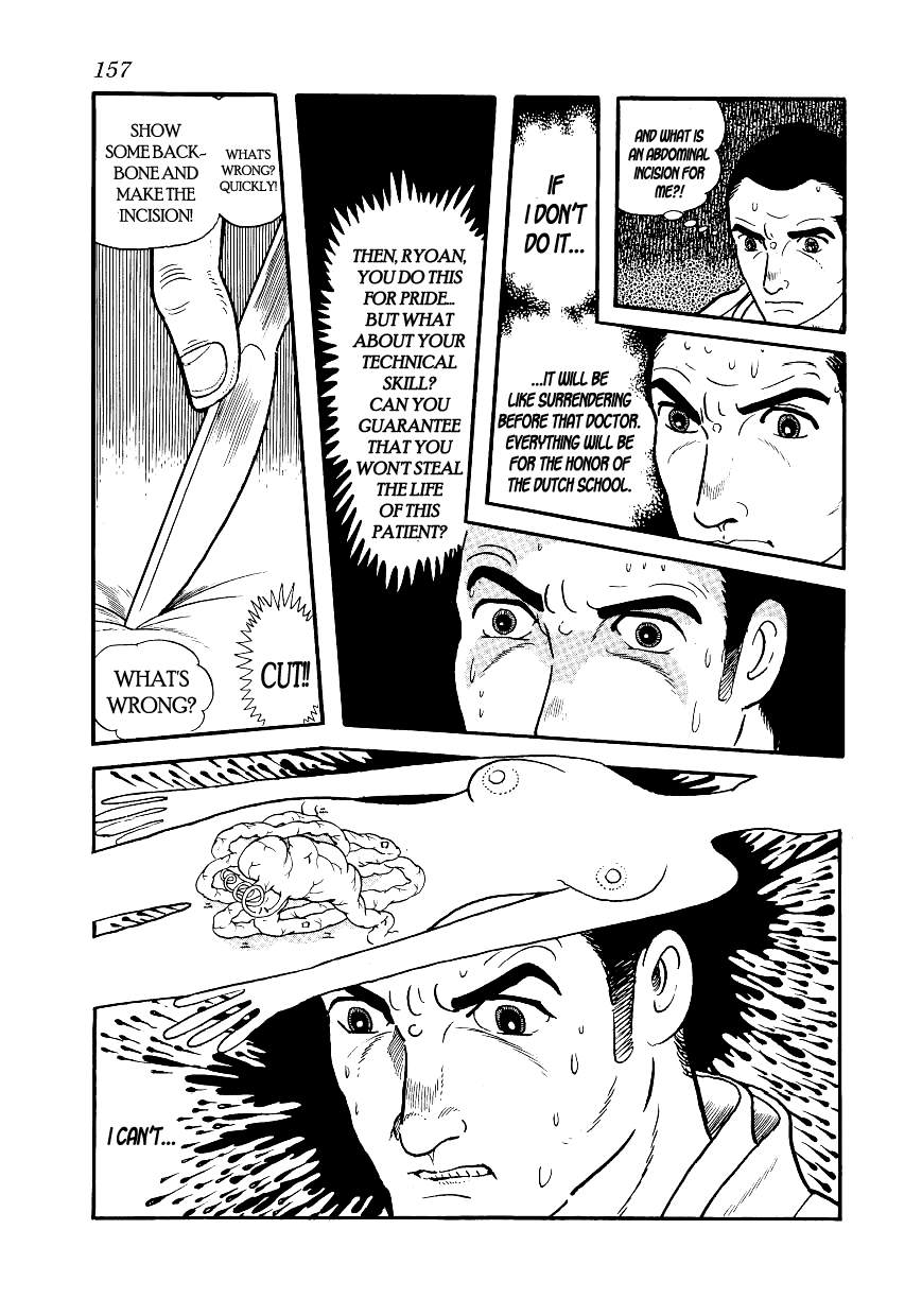Hidamari no Ki Sonezaki-Shinchi 第41页