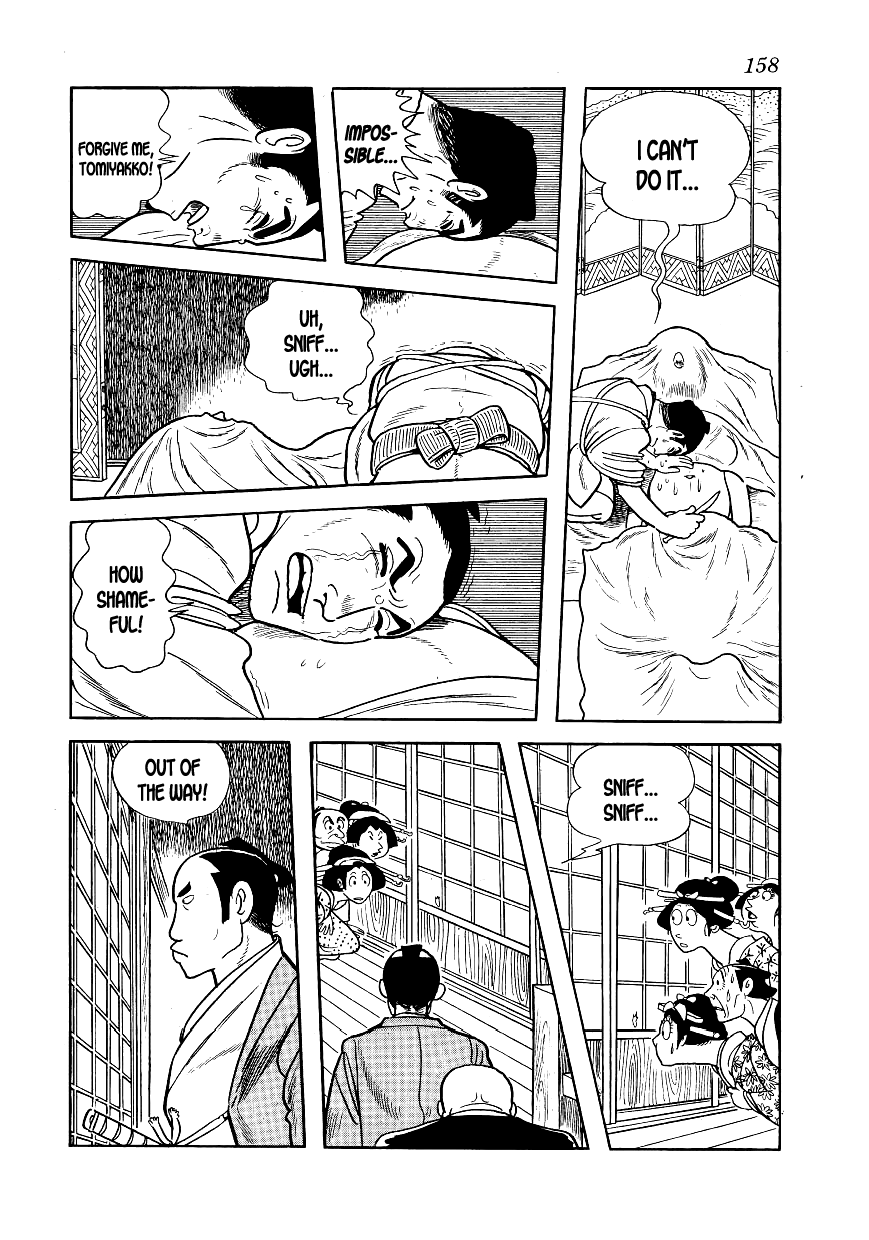 Hidamari no Ki Sonezaki-Shinchi 第42页