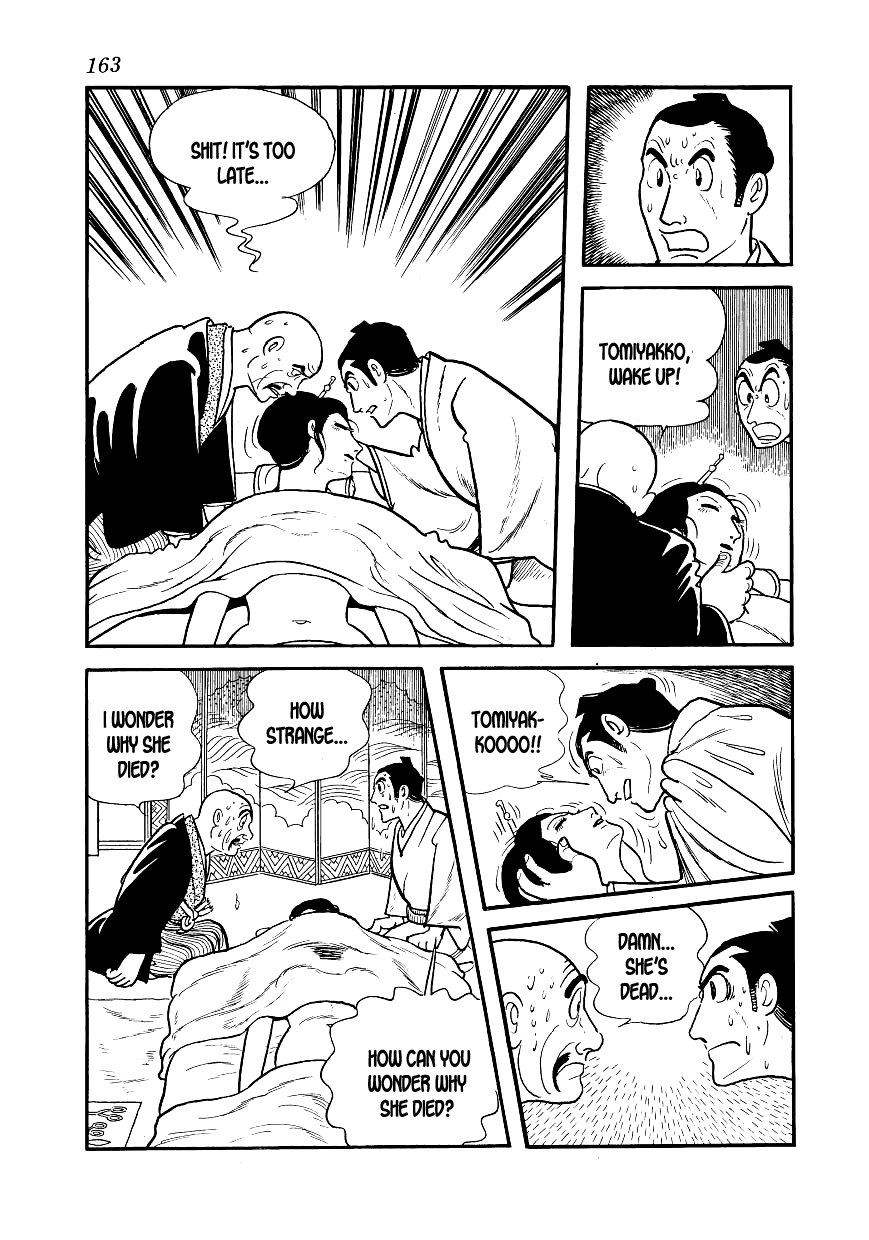 Hidamari no Ki Sonezaki-Shinchi 第47页