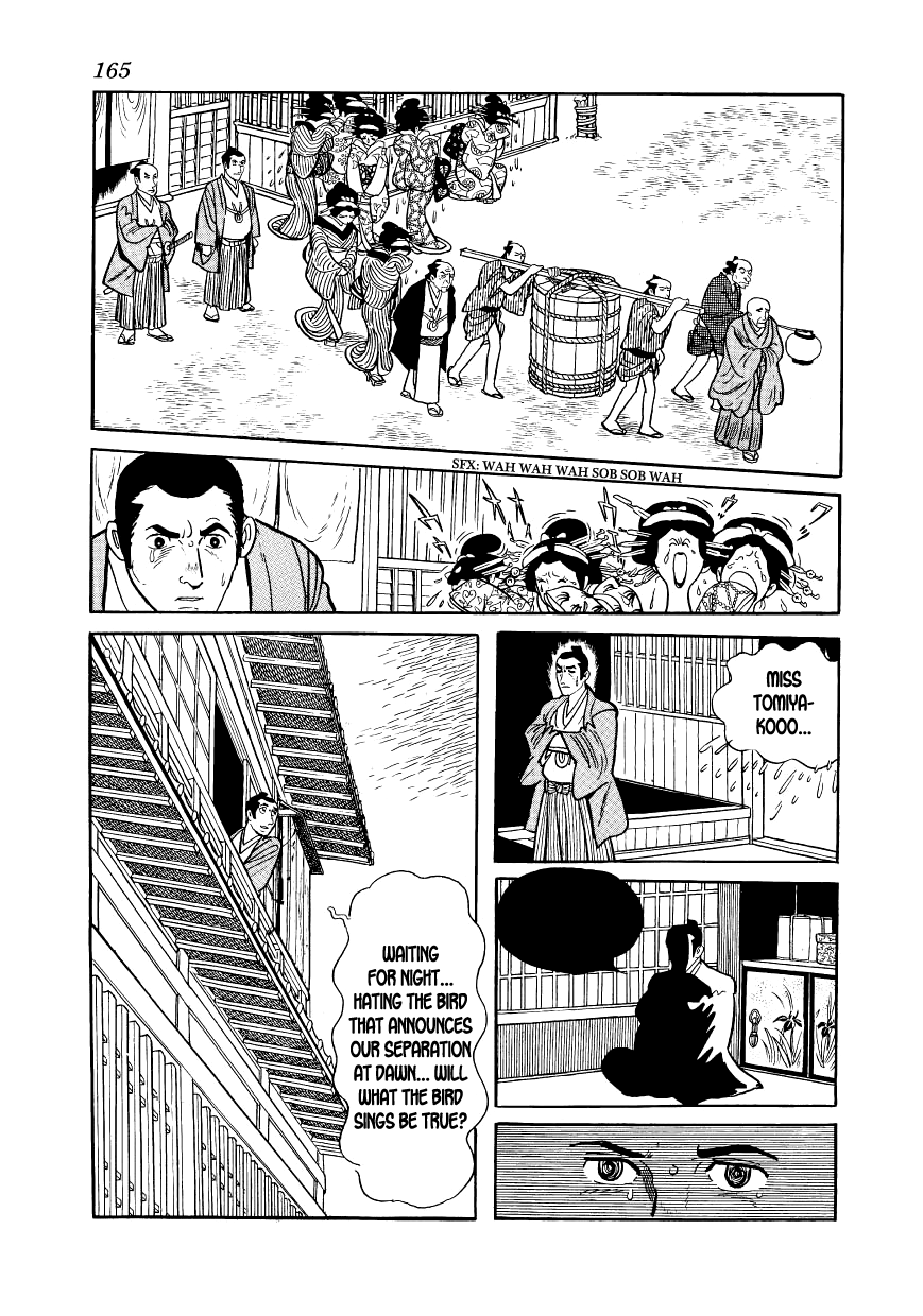 Hidamari no Ki Sonezaki-Shinchi 第49页