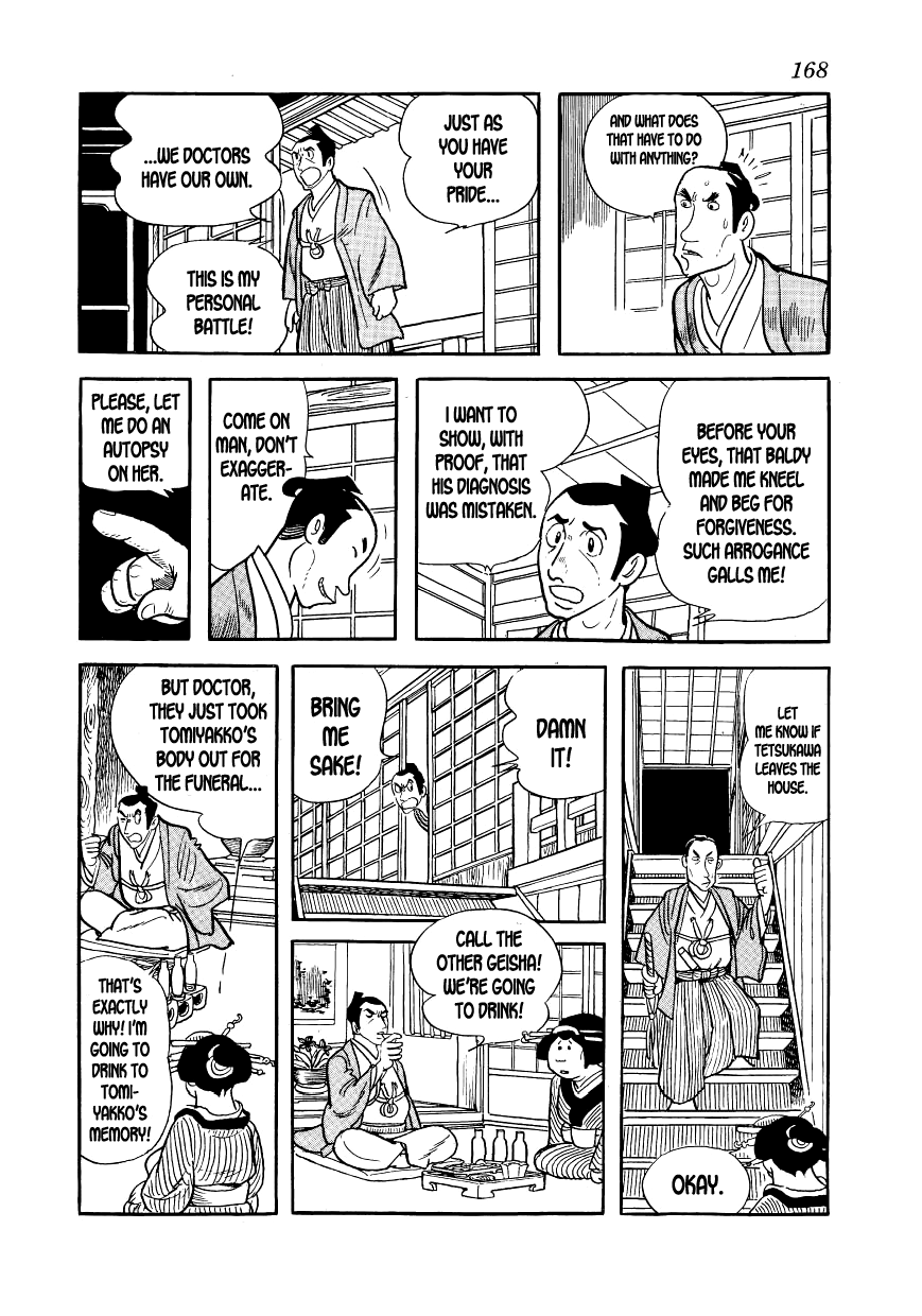 Hidamari no Ki Sonezaki-Shinchi 第52页