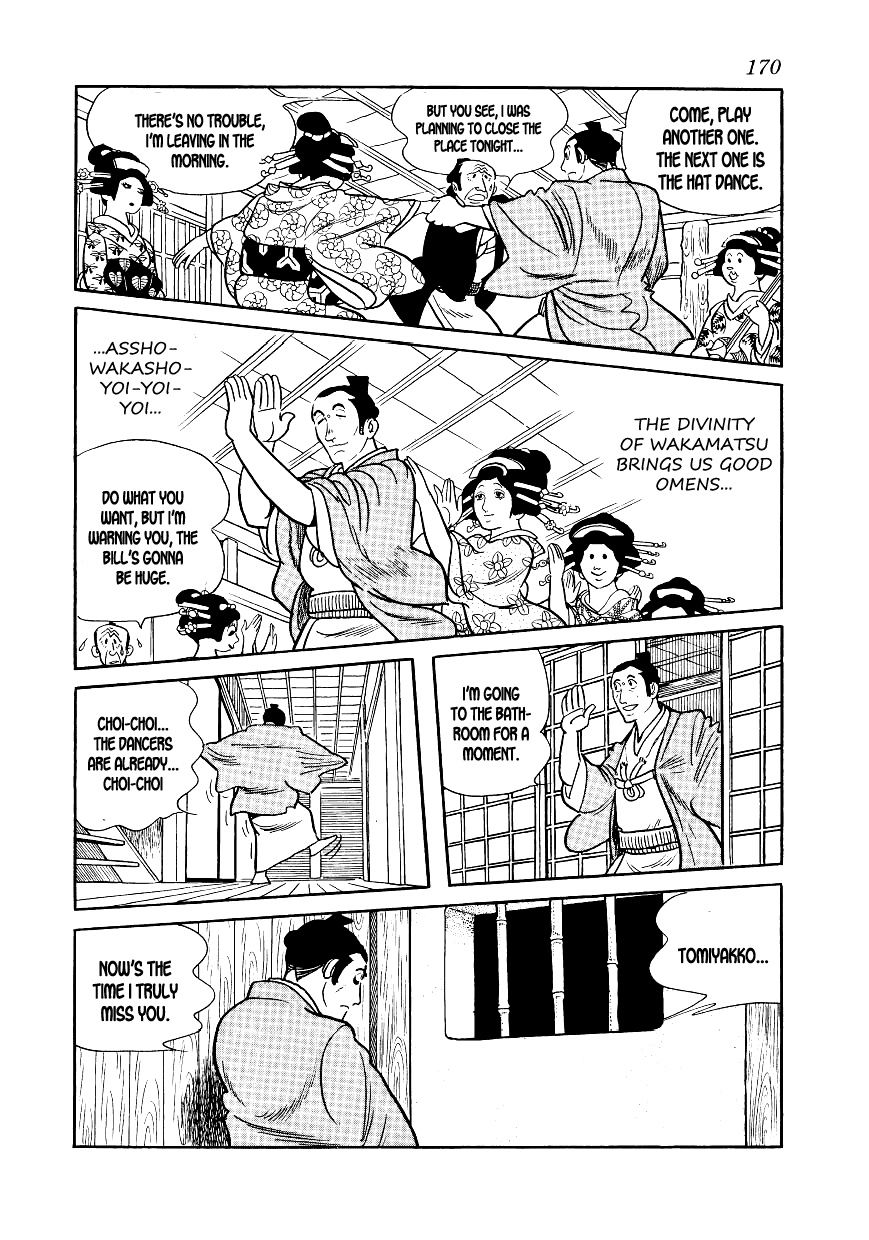 Hidamari no Ki Sonezaki-Shinchi 第54页