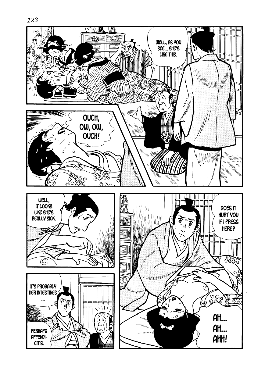 Hidamari no Ki Sonezaki-Shinchi 第7页