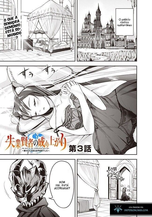 Shitsugyou Kenja no Nariagari: Kirawareta Sainou wa Sekai Saikyou deshita Vol. 1 Ch. 3 第2页