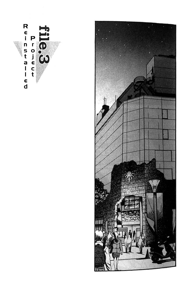 Ringo Project Reinstalled 第1页