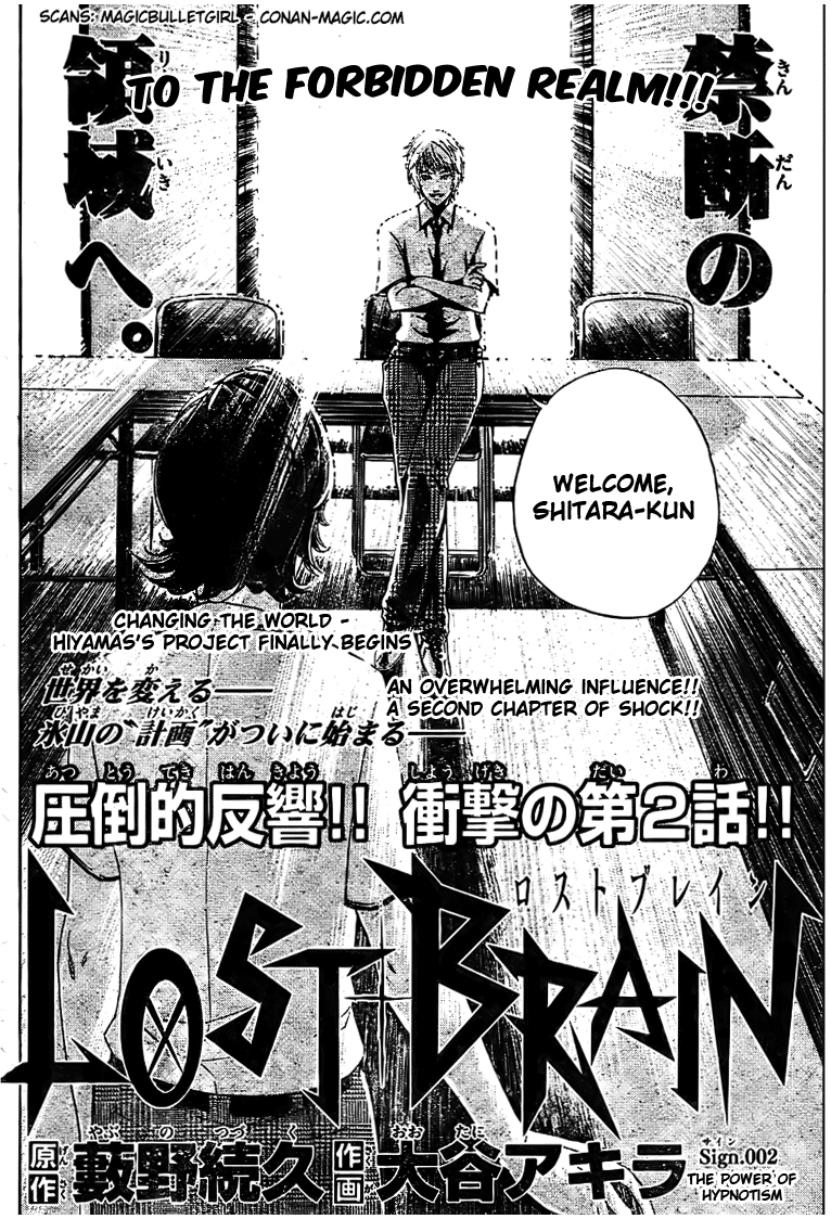 LOST + BRAIN The Power of Hypnotism 第2页