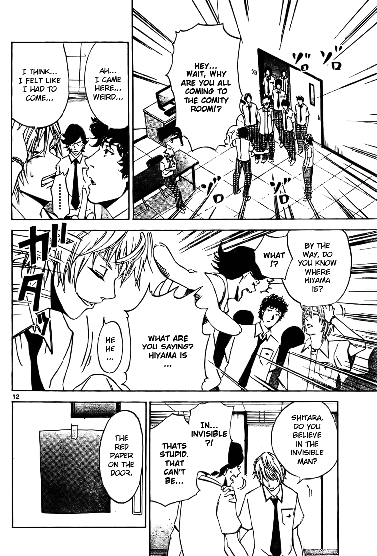LOST + BRAIN The Power of Hypnotism 第12页