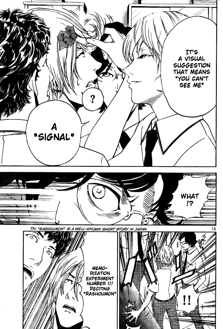 LOST + BRAIN The Power of Hypnotism 第13页